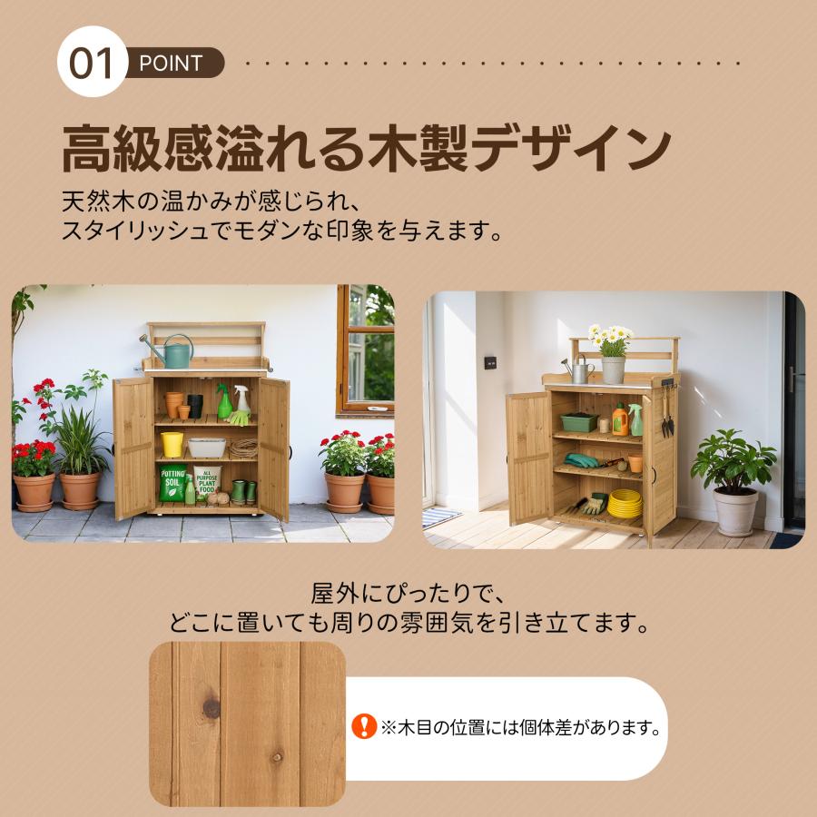 物置 天然木 倉庫 屋外 屋外収納棚 木製物置 ベランダ 物置き フック