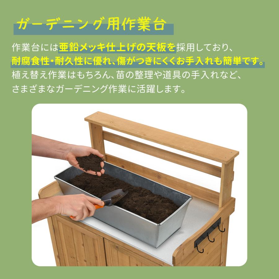 物置 天然木 倉庫 屋外 屋外収納棚 木製物置 ベランダ 物置き フック