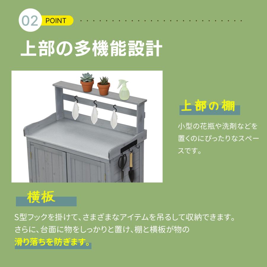 物置 天然木 倉庫 屋外 屋外収納棚 木製物置 ベランダ 物置き フック