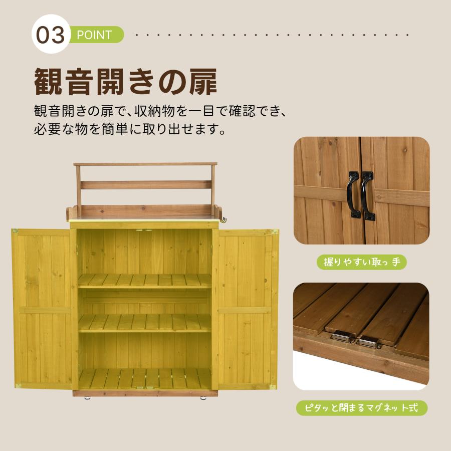 物置 天然木 倉庫 屋外 屋外収納棚 木製物置 ベランダ 物置き フック
