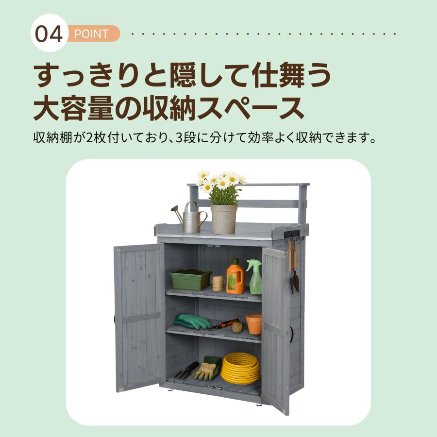 物置 天然木 倉庫 屋外 屋外収納棚 木製物置 ベランダ 物置き フック