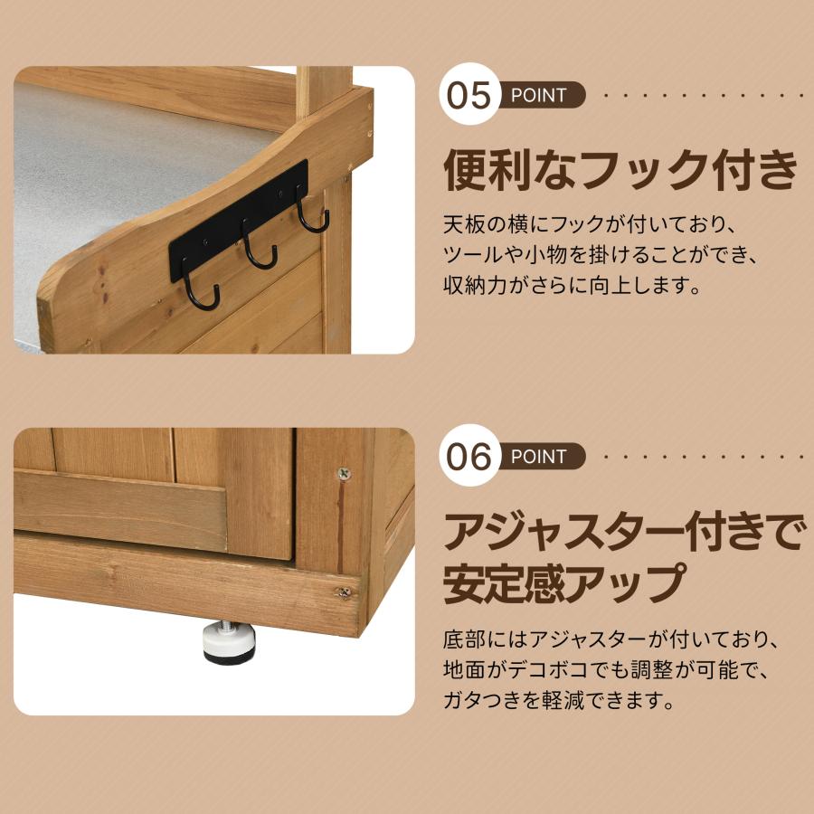 物置 天然木 倉庫 屋外 屋外収納棚 木製物置 ベランダ 物置き フック