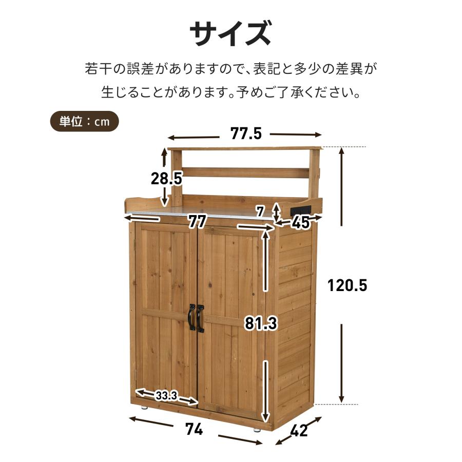 物置 天然木 倉庫 屋外 屋外収納棚 木製物置 ベランダ 物置き フック