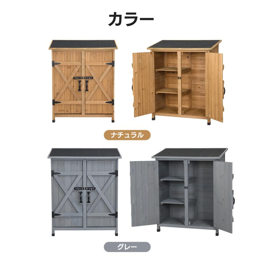 物置 天然木 防水 倉庫 屋外 屋外収納棚 木製物置 ベランダ 物置き