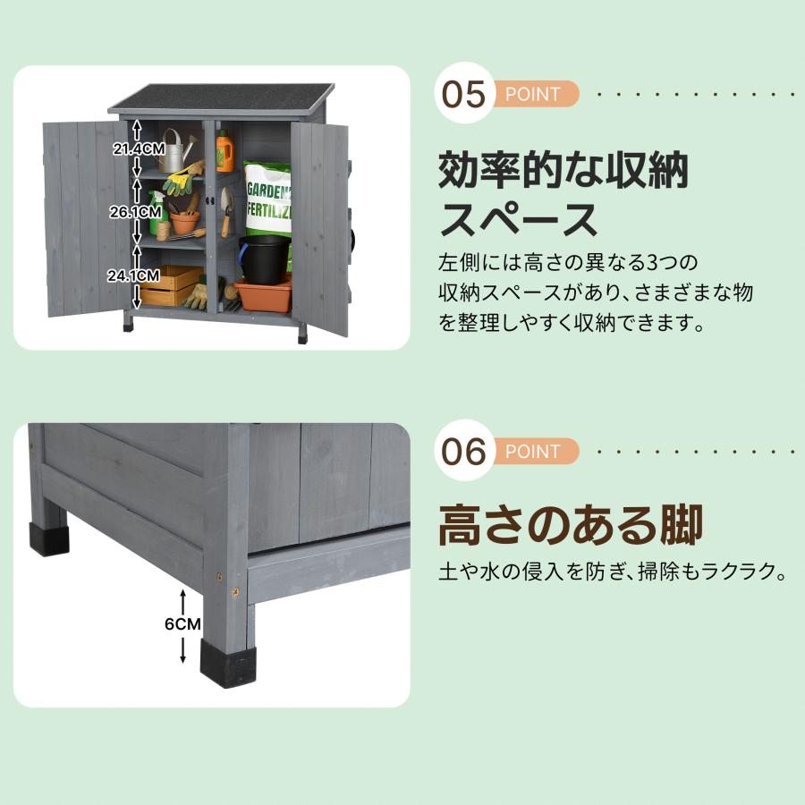 物置 天然木 防水 倉庫 屋外 屋外収納棚 木製物置 ベランダ 物置き
