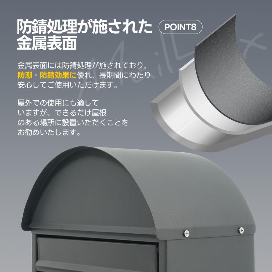 かご付き】ポスト メールボックス 置き型 スタンド ハイタイプ A4対応