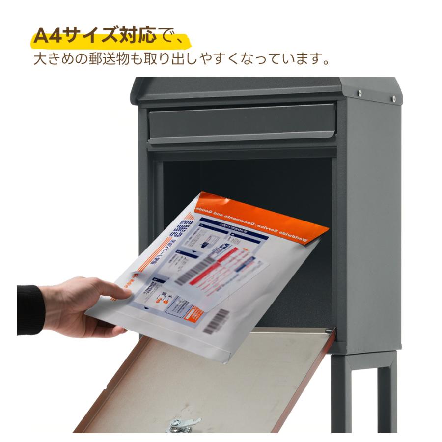かご付き】ポスト メールボックス 置き型 スタンド ハイタイプ A4対応