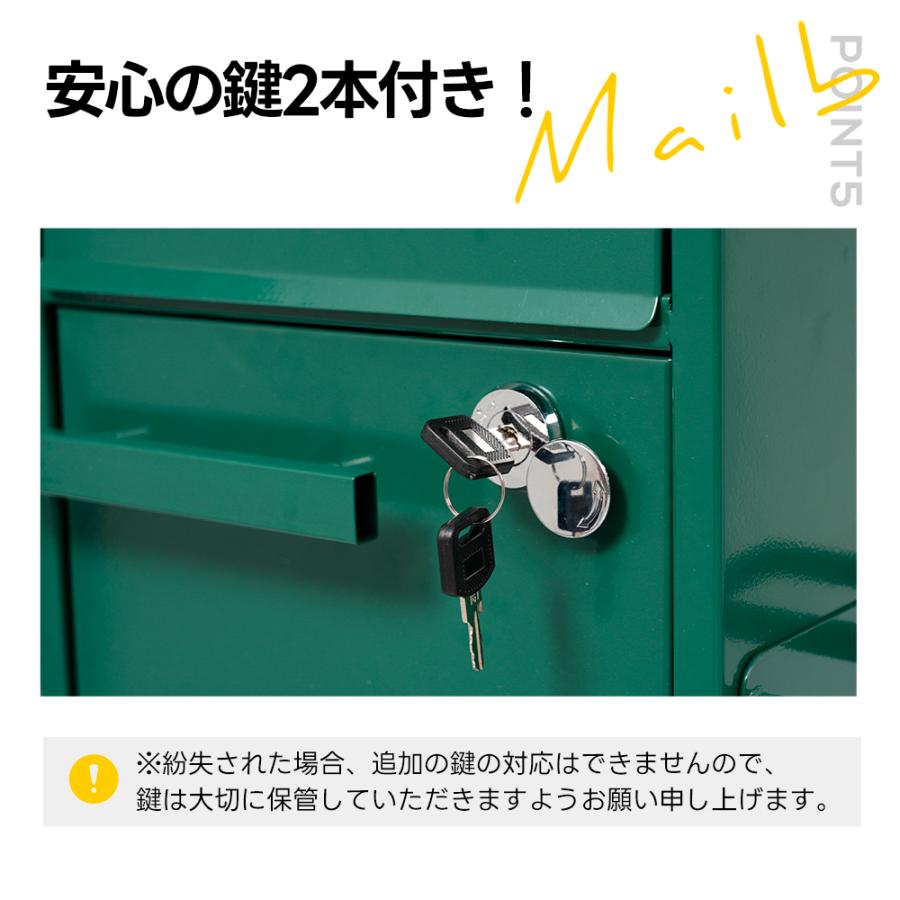 傘立て付き】ポスト 鍵付き 置き型 スタンドポスト おしゃれ 北欧