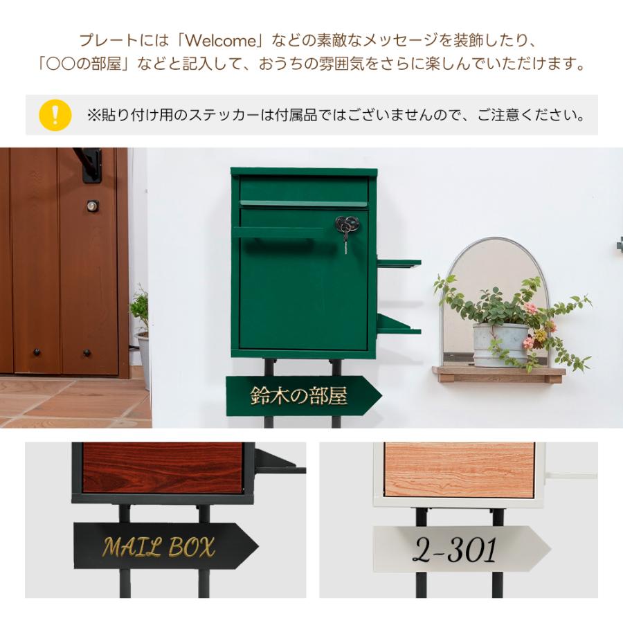 傘立て付き】ポスト 鍵付き 置き型 スタンドポスト おしゃれ 北欧