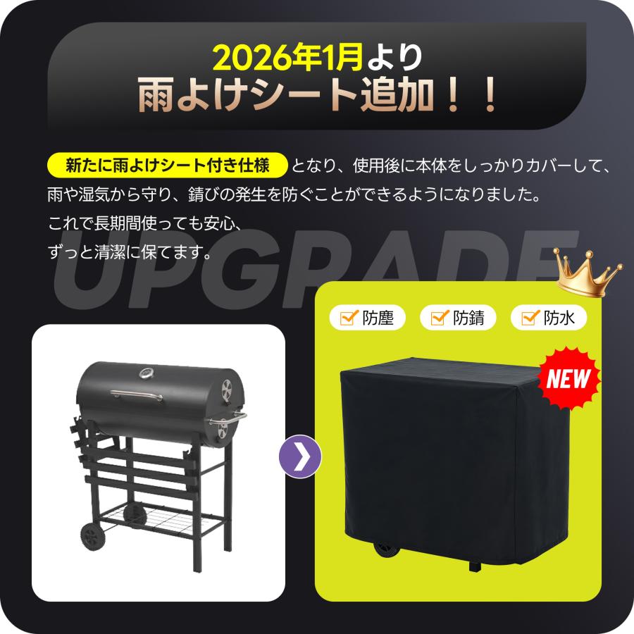 雨よけシート追加！8-12人用 バーベキューコンロ 折りたたみ 大型