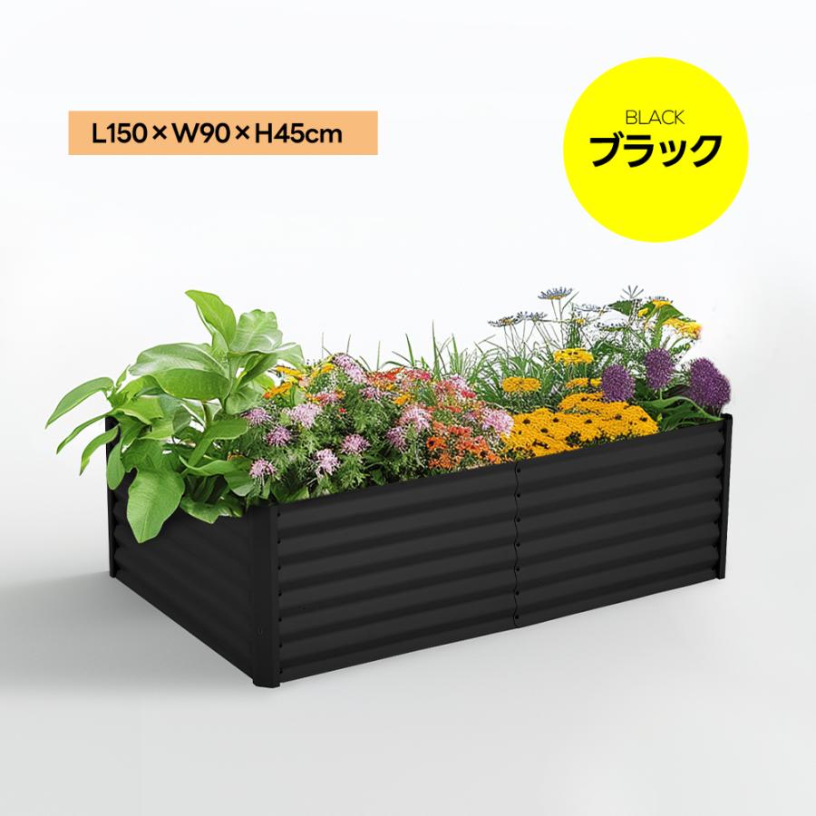 レイズドベッド プランター 腐らない 庭 野菜 610L 大型 ガーデン
