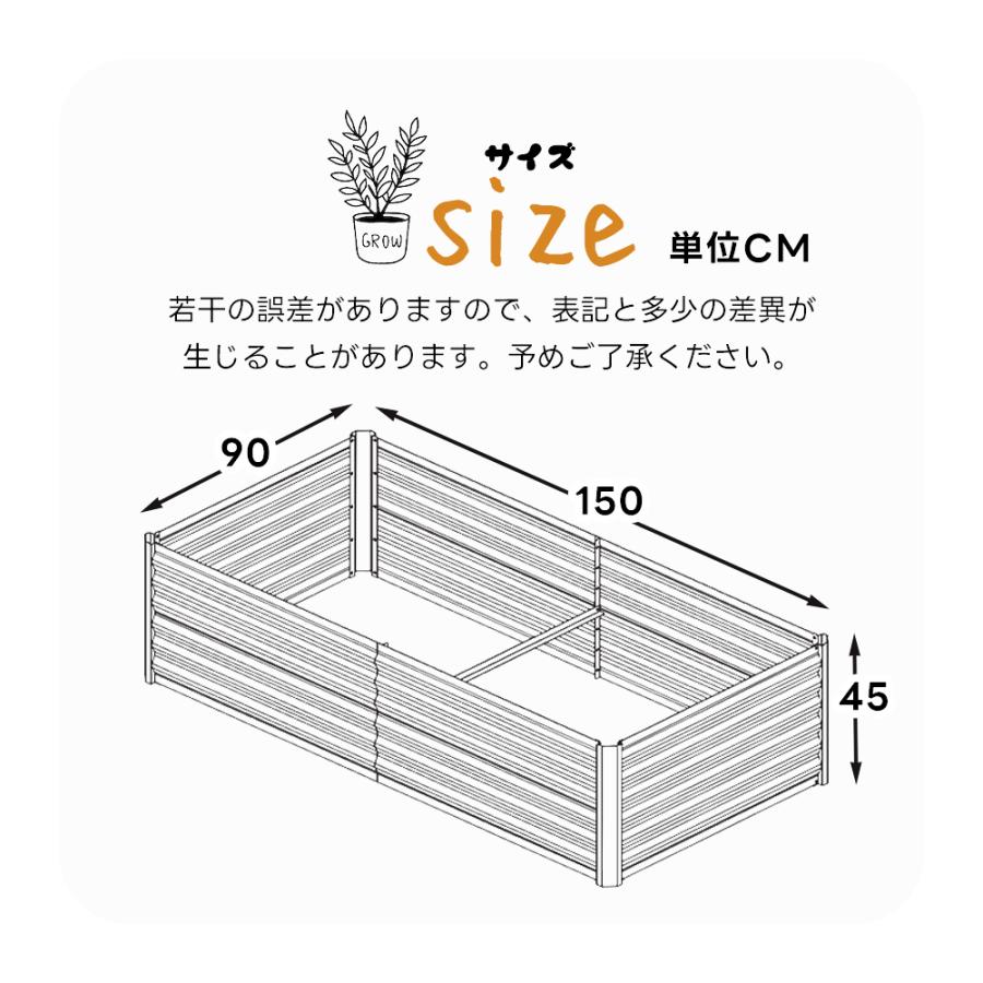 レイズドベッド プランター 腐らない 庭 野菜 610L 大型 ガーデン