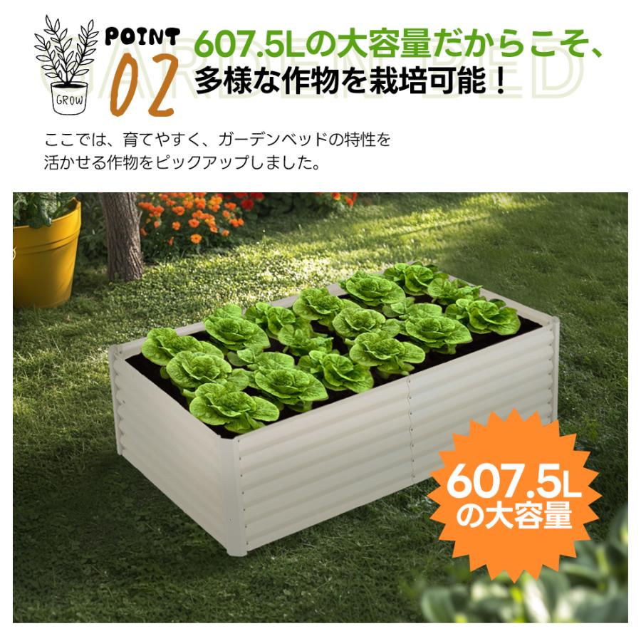 レイズドベッド プランター 腐らない 庭 野菜 610L 大型 ガーデン