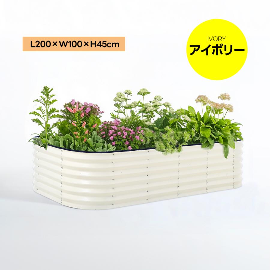 レイズドベッド スチールプランター ❸ 25年新作】レイズドベッド プランター 腐らない 庭 野菜 大型