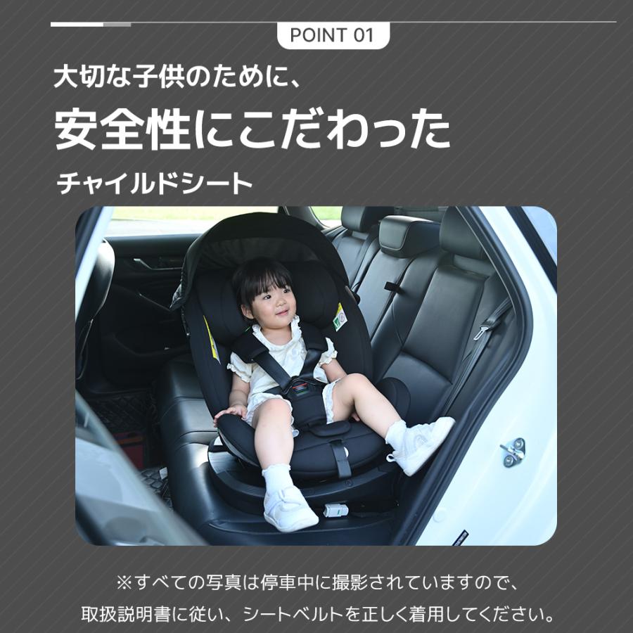 サポートレッグ☆超広いサンシェード R129適合 チャイルドシート 