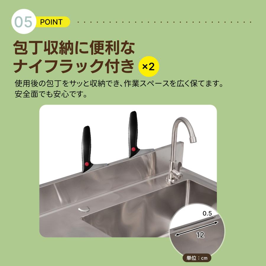 流し台 屋外用 水栓付 DIY 作業台 収納棚付 ナイフラック 庭 外付け