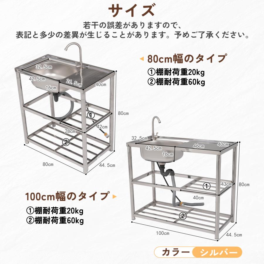 幅80cm/100cm】流し台 屋外 水栓付 収納棚 ナイフラック 庭 キッチン