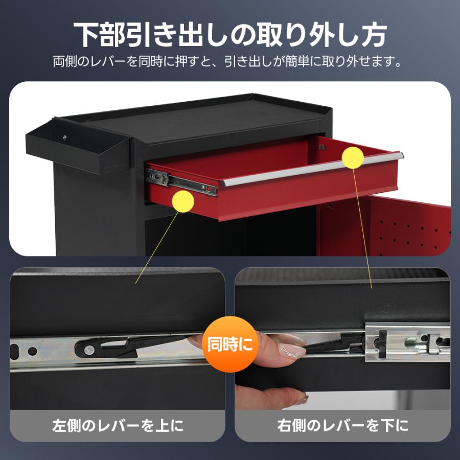 2in1 ツールキャビネット ツールチェスト ツールワゴン ロール 