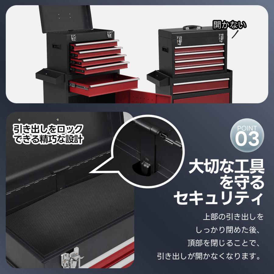 新作価格☆2in1 ツールキャビネット ツールチェスト ツール