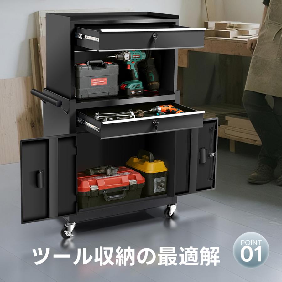 2WAY】ツールキャビネット チェスト ツールワゴン ツールカート ロール