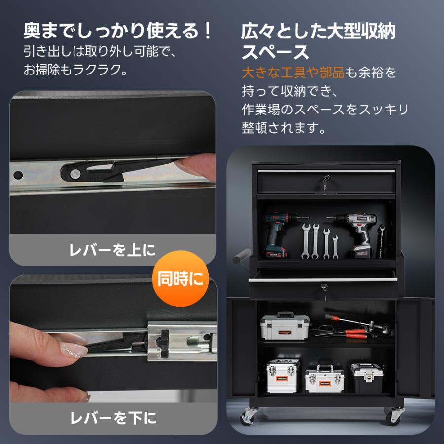 2WAY】ツールキャビネット チェスト ツールワゴン ツールカート ロール