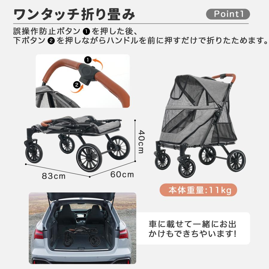 【新品未開封】大型犬対応ペットカート（グレー）耐荷重50kg   犬カート ドッグカート ペットバギー 25年新作】ペットカート 大型犬 多頭飼い 折りたたみ 4輪 犬カート