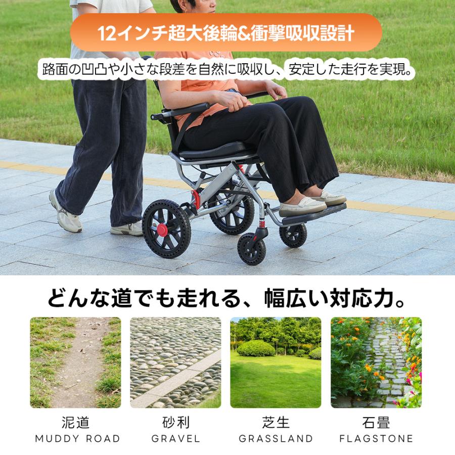 飛行機に持ち込める 車椅子 アルミ製 折り畳み 介助ブレーキ