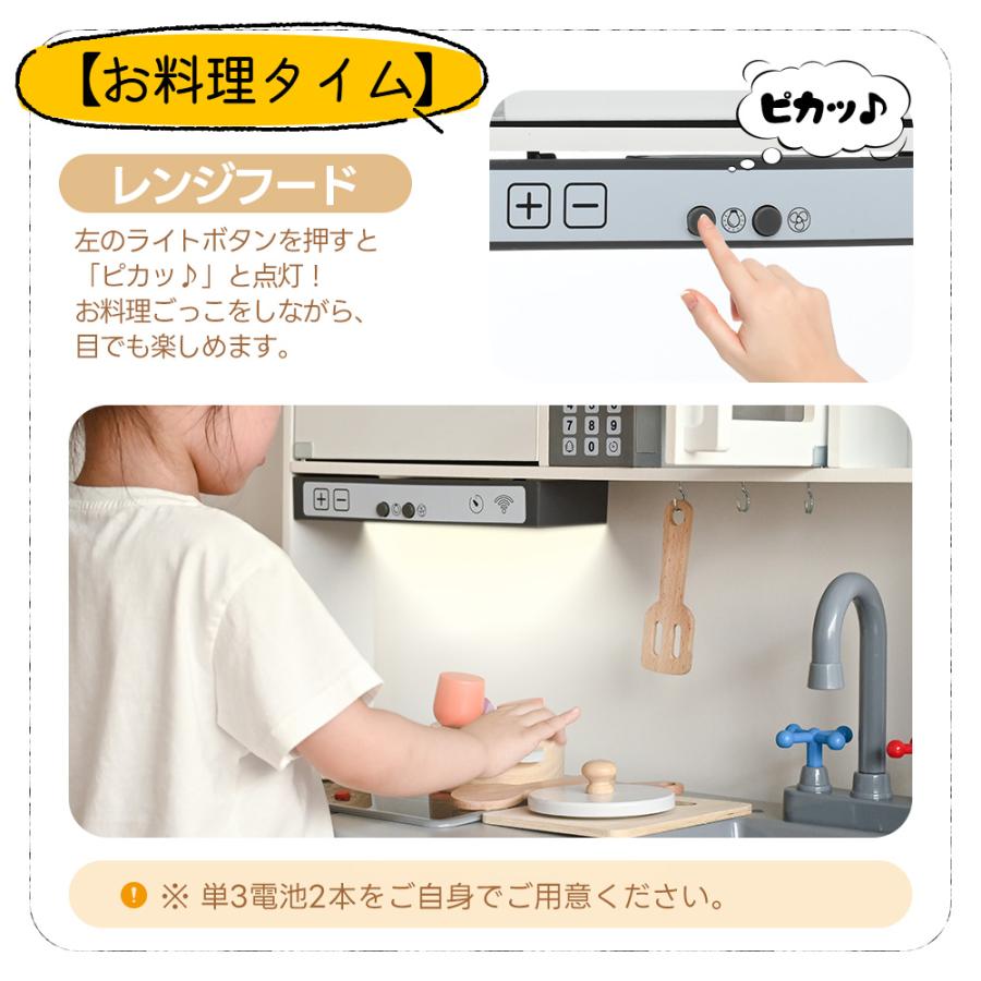 新作☆ごみ分別意識を育てる！おままごと キッチン 木製 おままごと