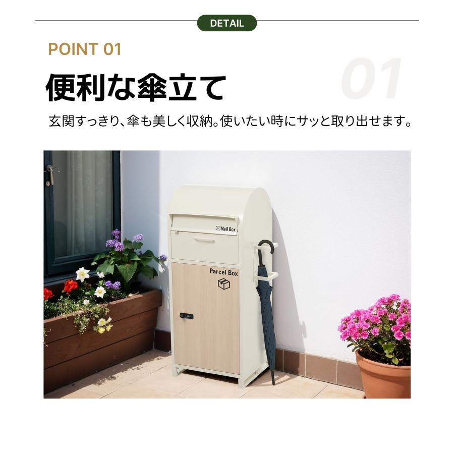 非常用鍵付き】宅配ボックス ポスト 据置型 大容量 ポスト一体型 投函