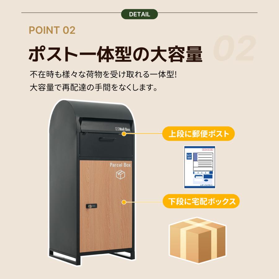 非常用鍵付き】宅配ボックス ポスト 据置型 大容量 ポスト一体型 投函
