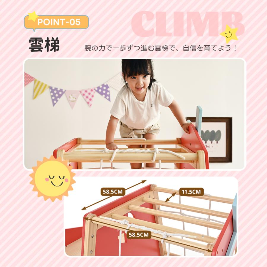在庫処分【カラフル風車付き】ジャングルジム 天然木 ブランコ 大型 