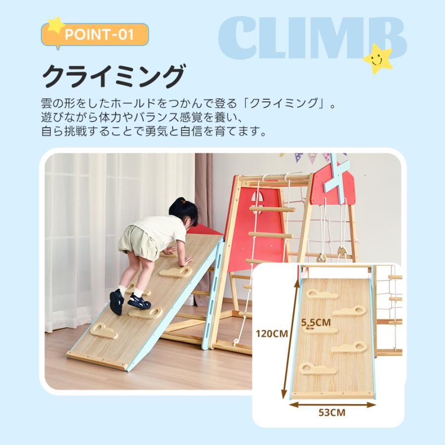木製マルチ遊具　ノアの木 在庫処分【カラフル風車付き】ジャングルジム 天然木 ブランコ 大型