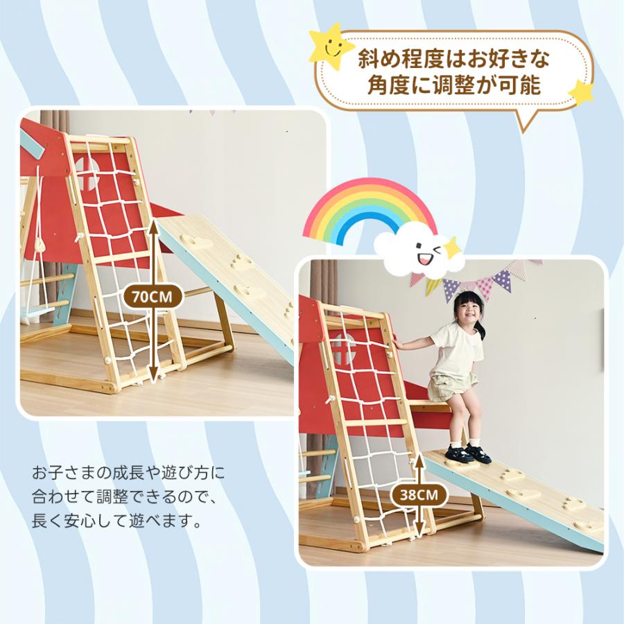 在庫処分【カラフル風車付き】ジャングルジム 天然木 ブランコ 大型