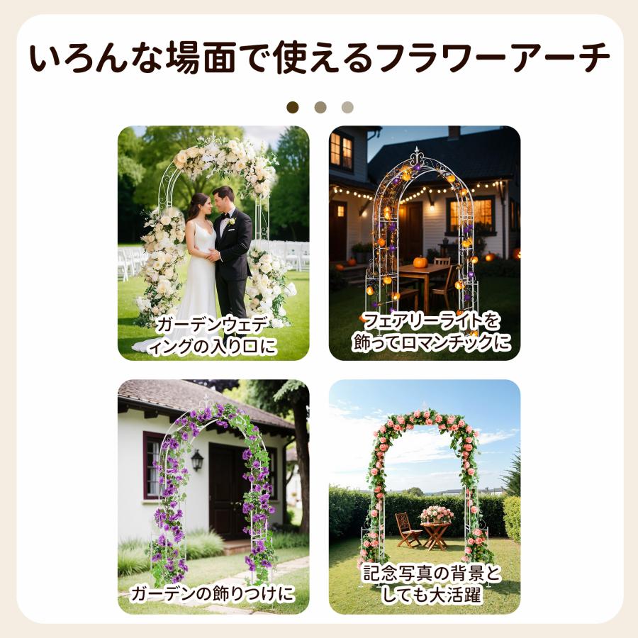新作 ローズアーチ ガーデンアーチ フラワーアーチ 園芸 ガーデニング