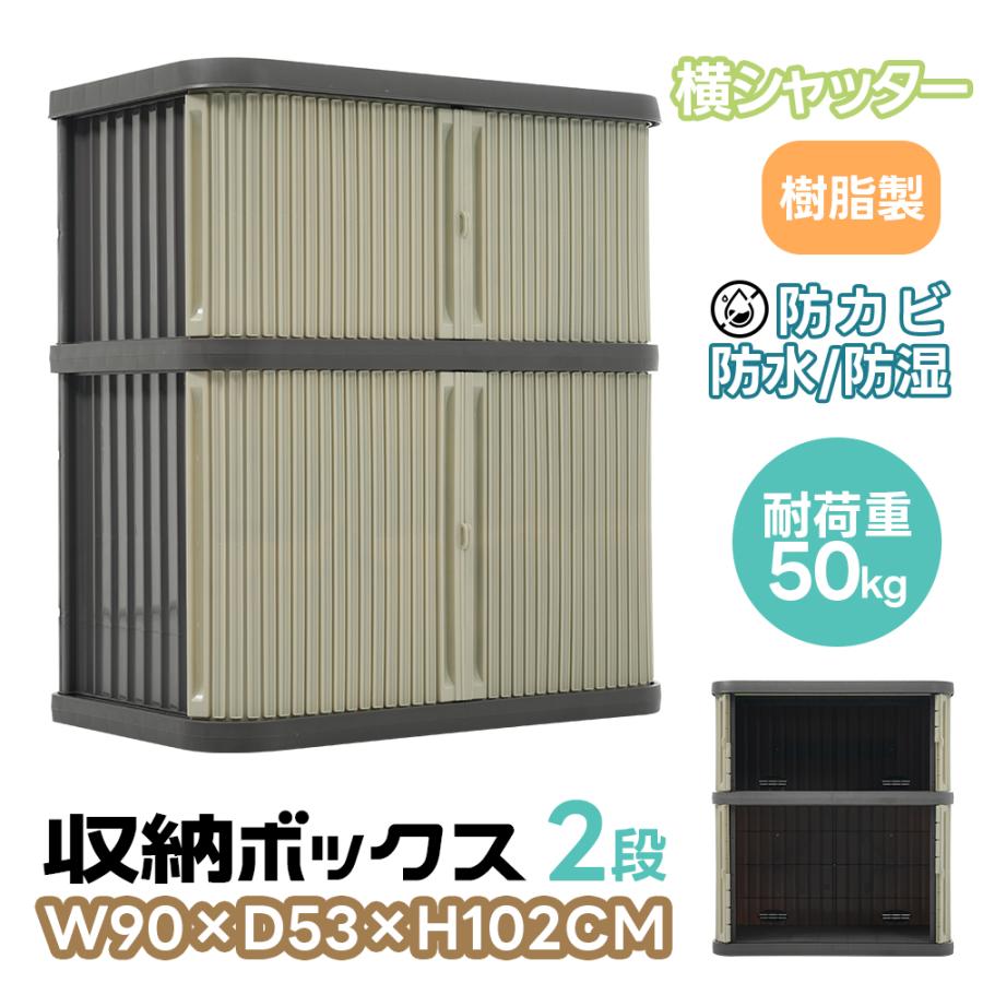 新作価格 物置 屋外 小型 ロッカー キャビネット 収納ケース タンス
