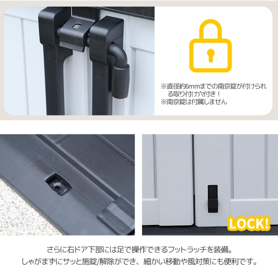 樹脂製】物置 屋外 収納ボックス 880L 物置き 大容量 木目調 高耐候性