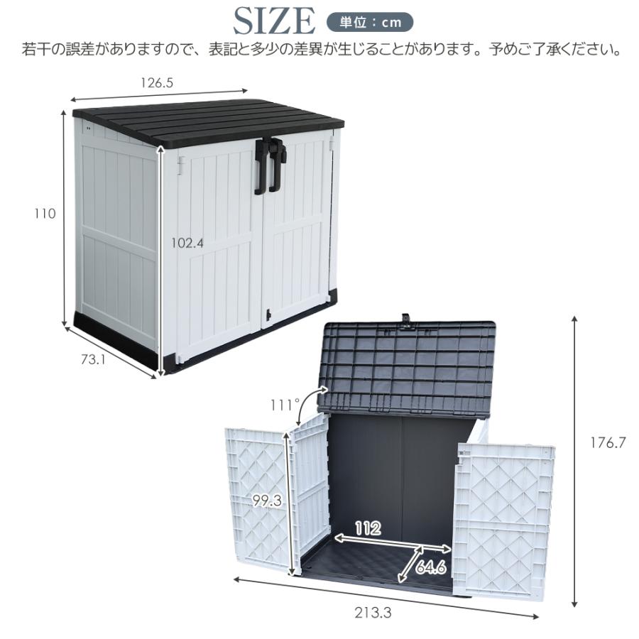 momikae】 【新品未開封、匿名配送】樹脂製屋外収納庫 880L物置