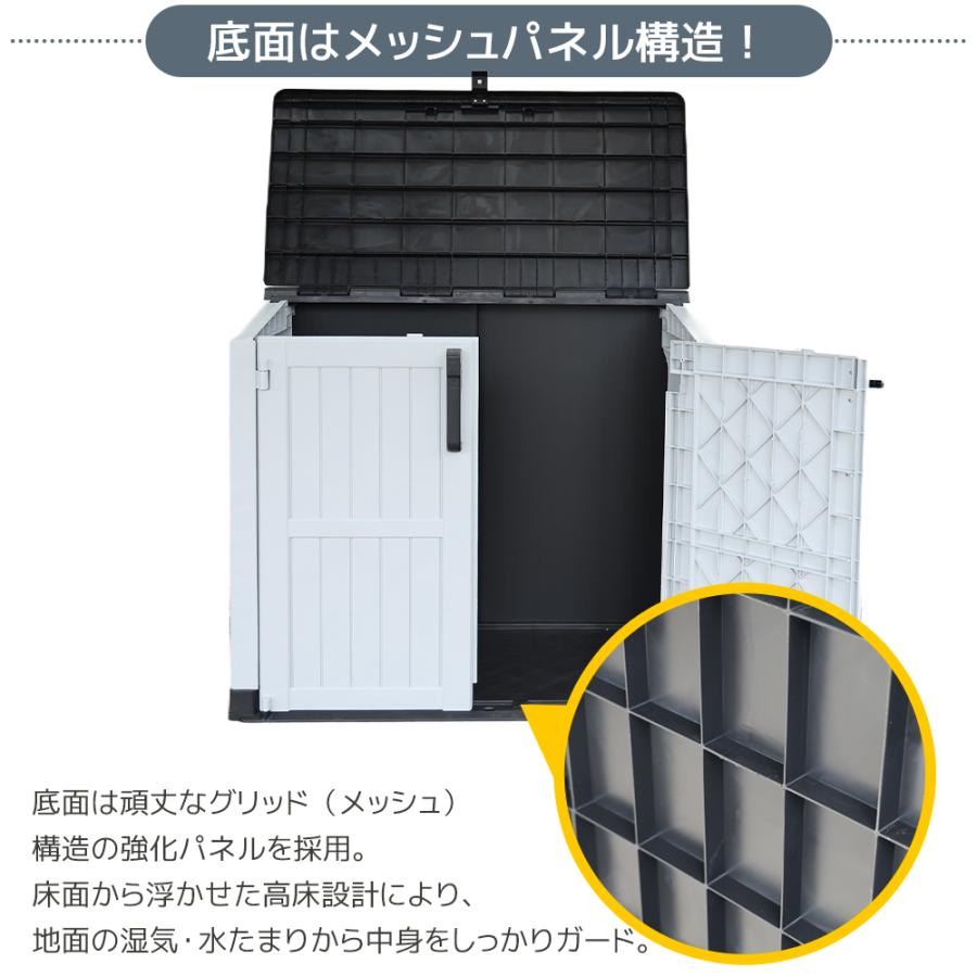樹脂製】物置 屋外 収納ボックス 880L 物置き 大容量 木目調 高耐候性