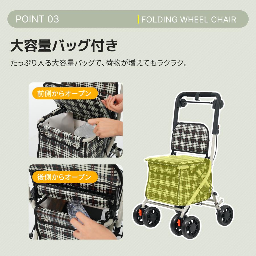 1年半の品質保証】シルバーカー 大容量 歩行器 歩行車 駐車ブレーキ