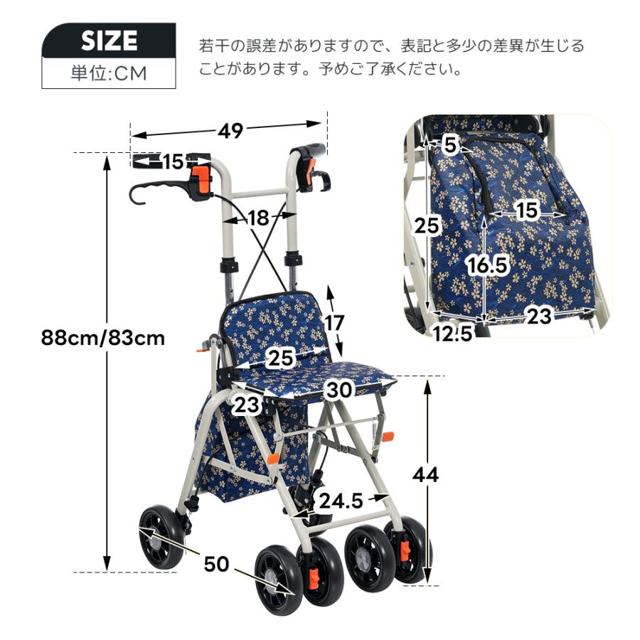 歩行器 シルバーカー ブルー 折りたたみ式 シルバーカー 歩行器 歩行車 駐車ブレーキ 折りたたみ おしゃれ 座れる