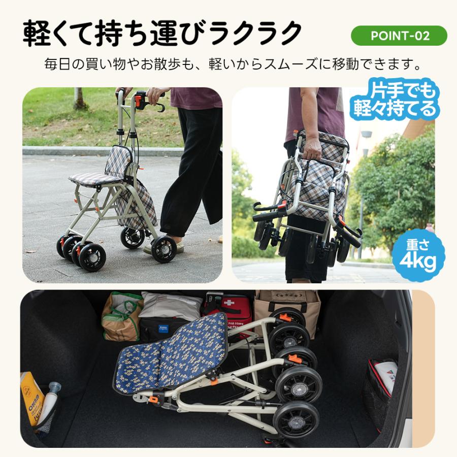 シルバーカー 歩行器 歩行車 駐車ブレーキ 折りたたみ おしゃれ 座れる