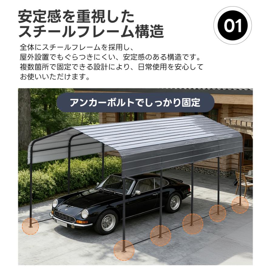 カーポート 車庫 ガレージテント 自動車用 大型 車 駐車 スチール製