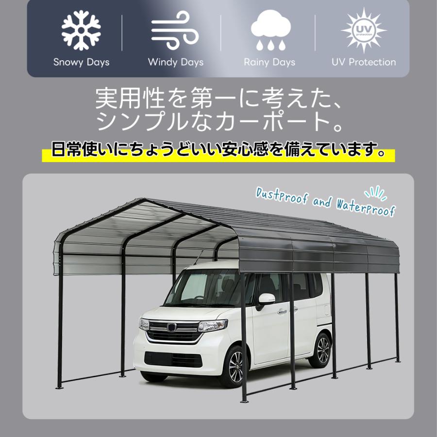カーポート 車庫 ガレージテント 自動車用 大型 車 駐車 スチール製