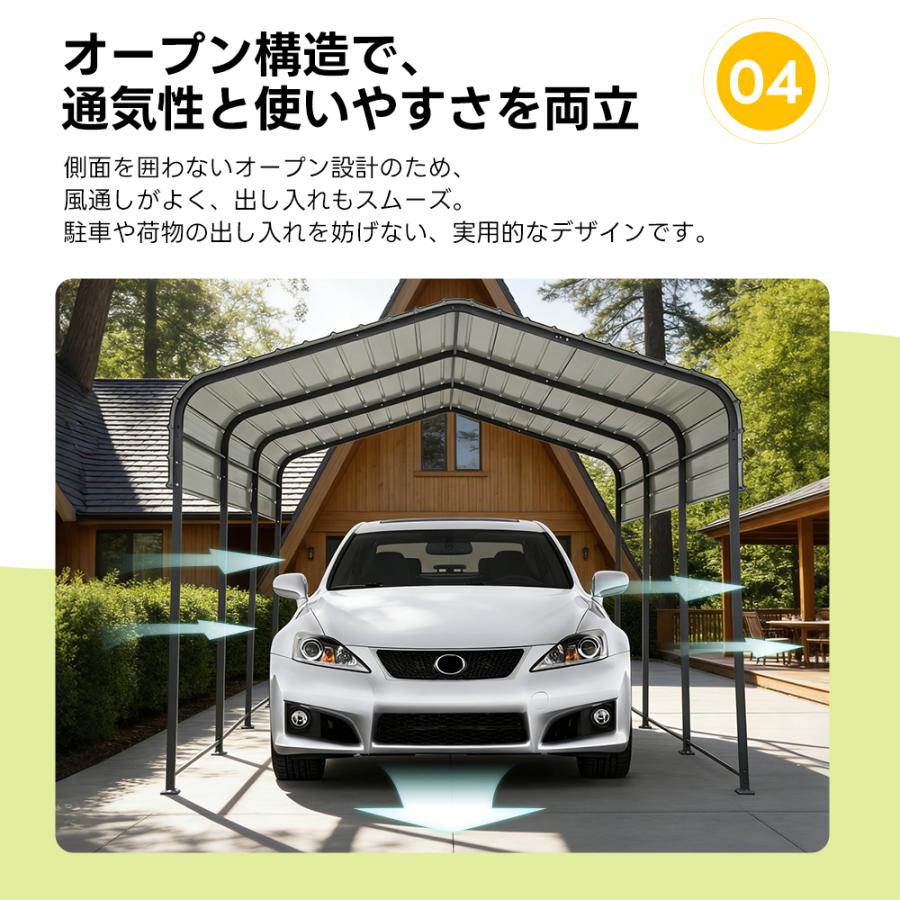 カーポート 車庫 ガレージテント 自動車用 大型 車 駐車 スチール製