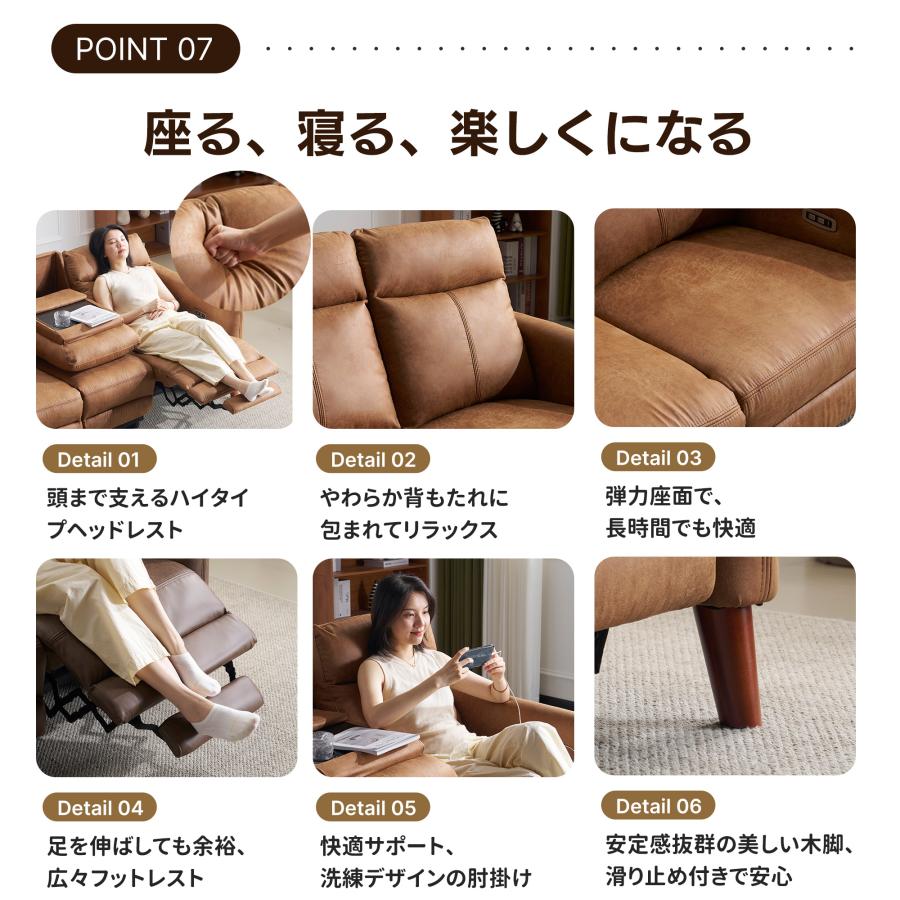 BTM 【進化!壁につけて設置可能】156°調整 贅沢 リクライニングソファ