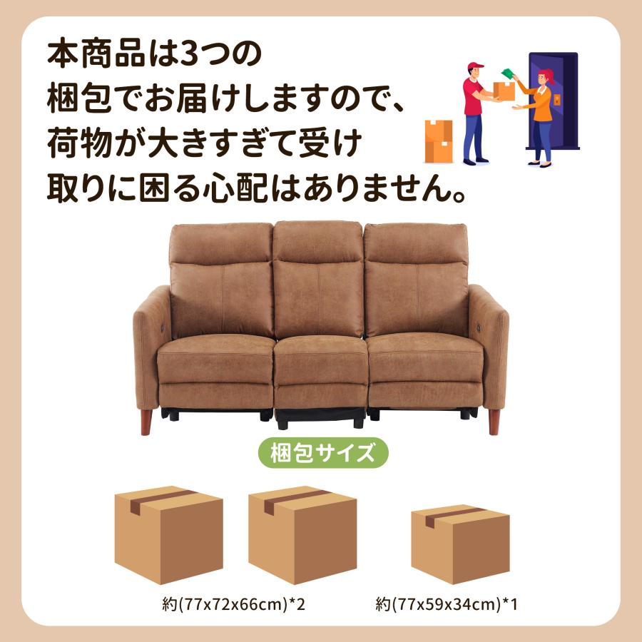 BTM 【進化!壁につけて設置可能】156°調整 贅沢 リクライニングソファ
