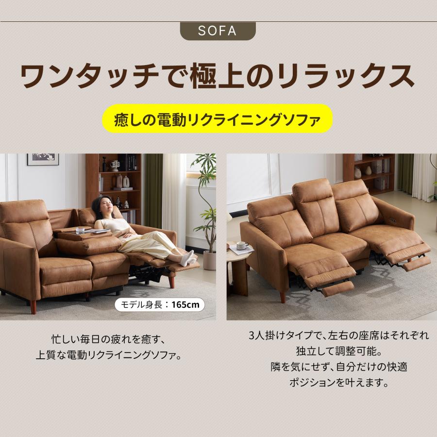 BTM 【進化!壁につけて設置可能】156°調整 贅沢 リクライニングソファ