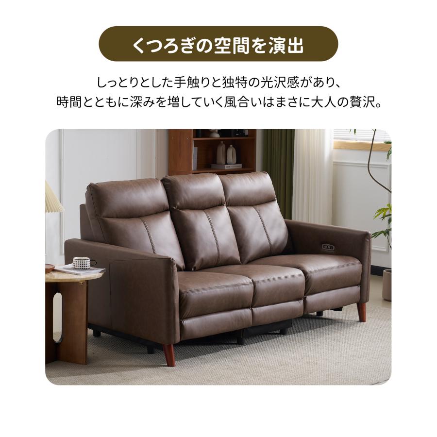 【くま】電動リクライニングソファ3人掛け くま】電動リクライニングソファ3人掛け ソファ ソファー 3人掛け 電動