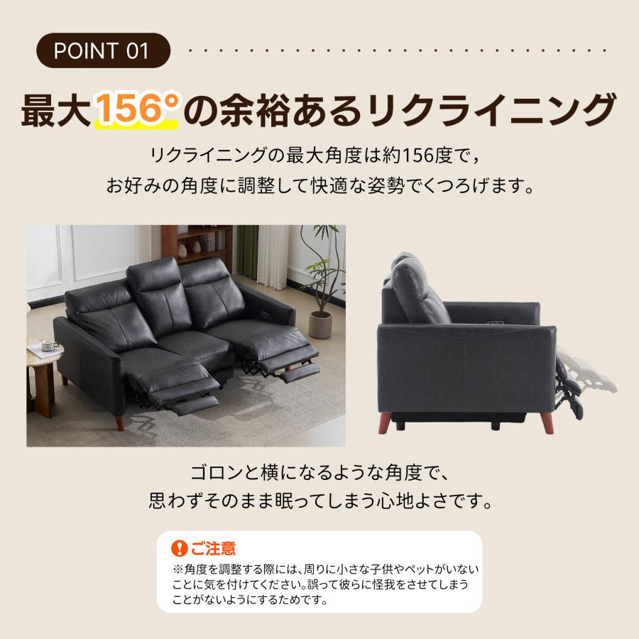 【くま】電動リクライニングソファ3人掛け くま】電動リクライニングソファ3人掛け ソファ ソファー 3人掛け 電動