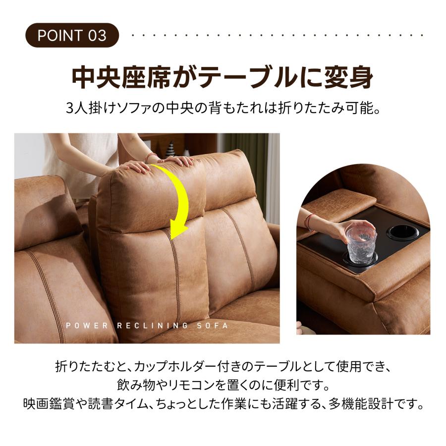 BTM 【進化!壁につけて設置可能】156°調整 贅沢 リクライニングソファ